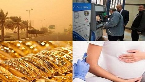أخبار التوك شو