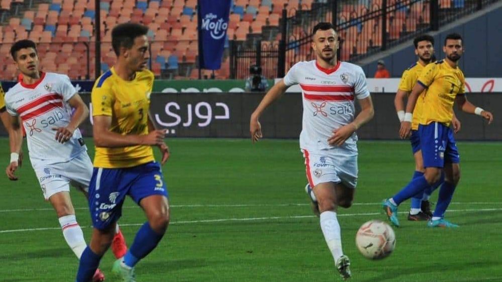 الإسماعيلي والزمالك