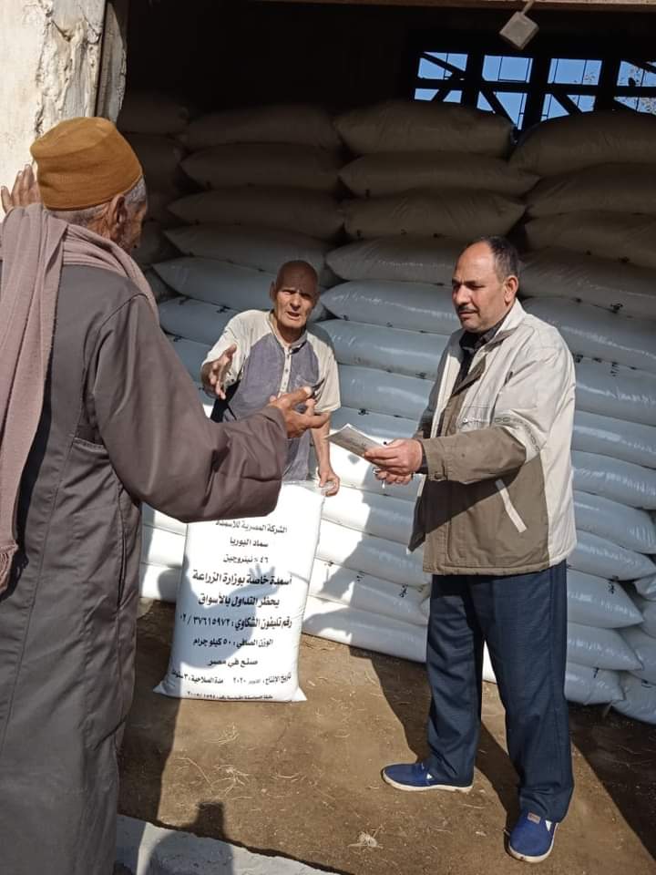 محافظة المنوفية
