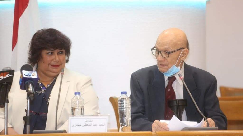 وزيرة الثقافة