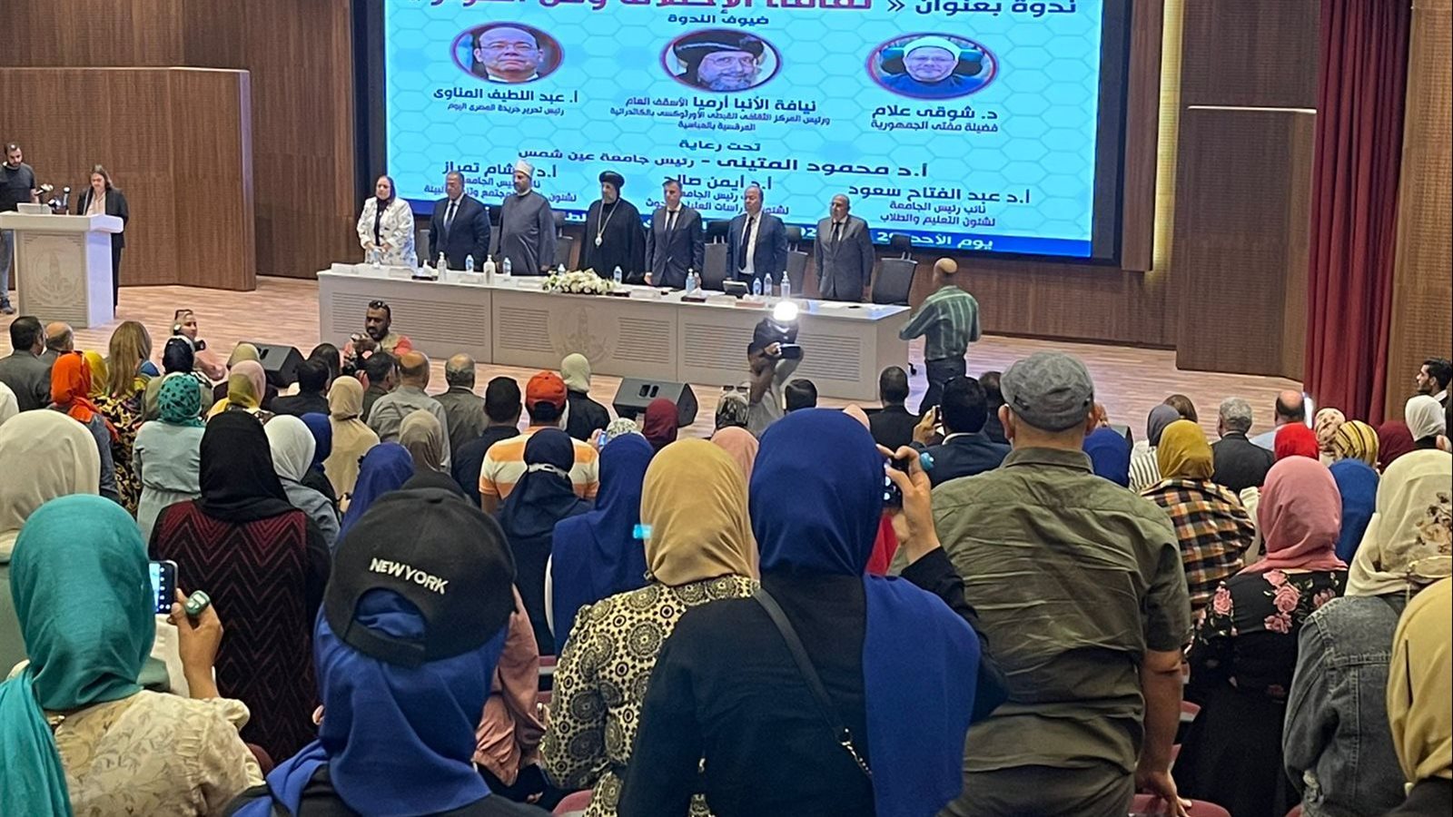 ندوة  ثقافة الاختلاف وفن الحوار