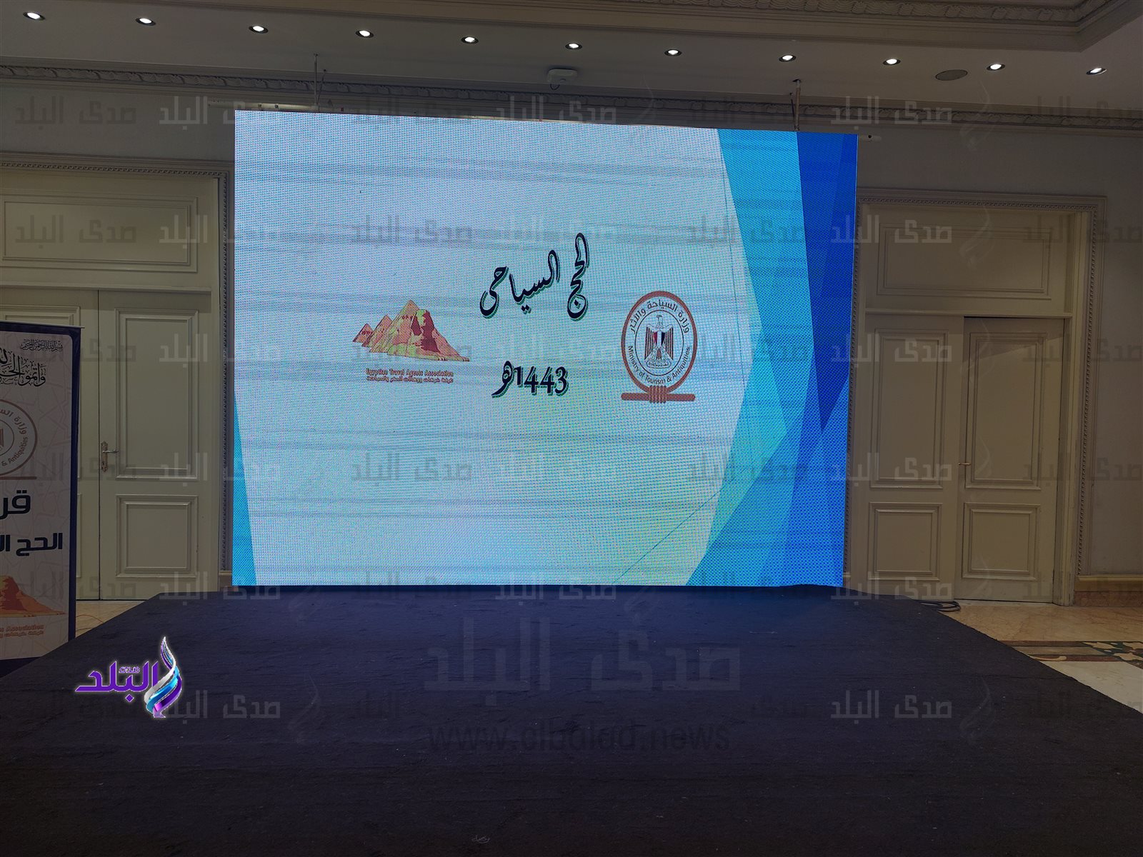 الحج السياحي