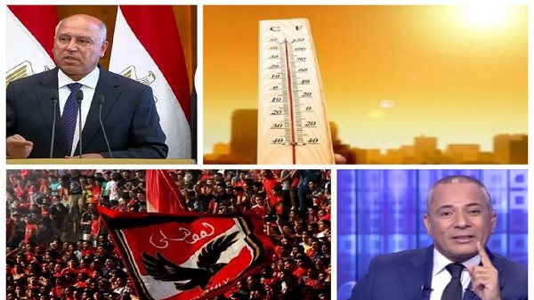 أخبار التوك شو 