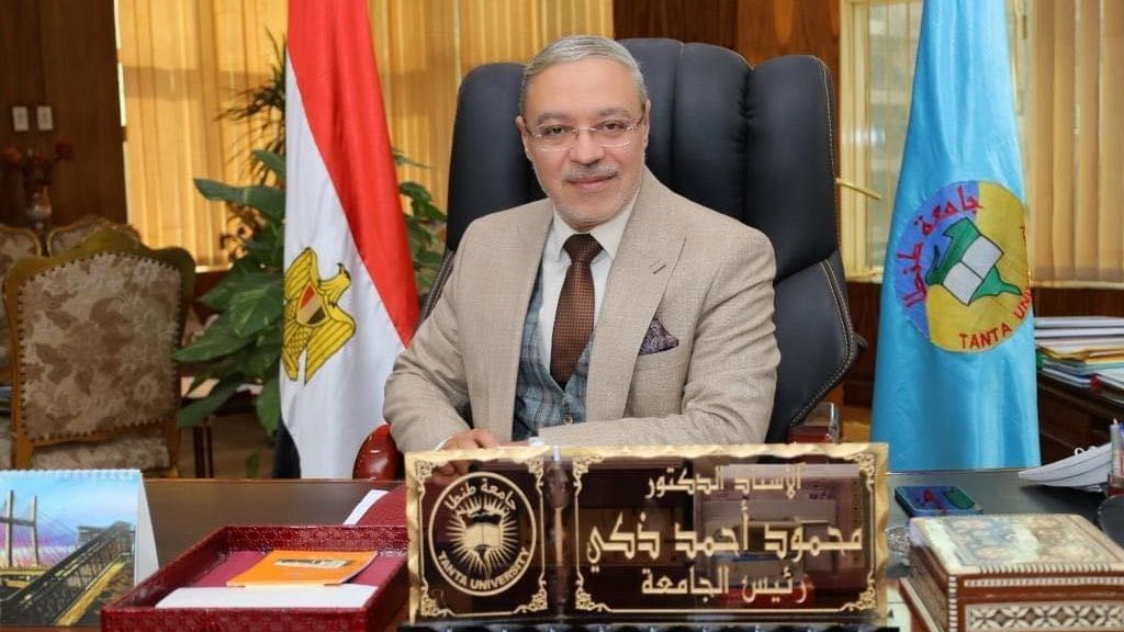رئيس جامعة طنطا