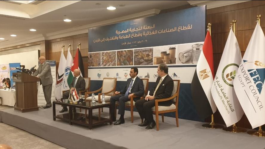 الصناعات الغذائية