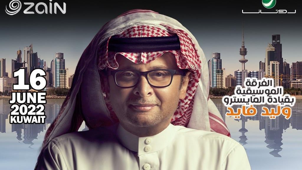 عبد المجيد عبدالله