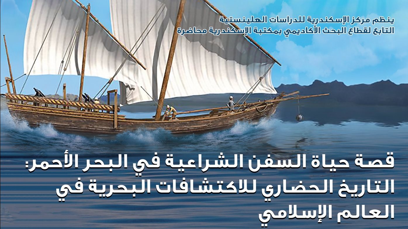 الإعلان عن المحاضرة