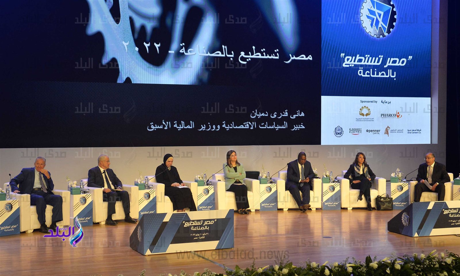 وزيرة التخطيط هالة السعيد 