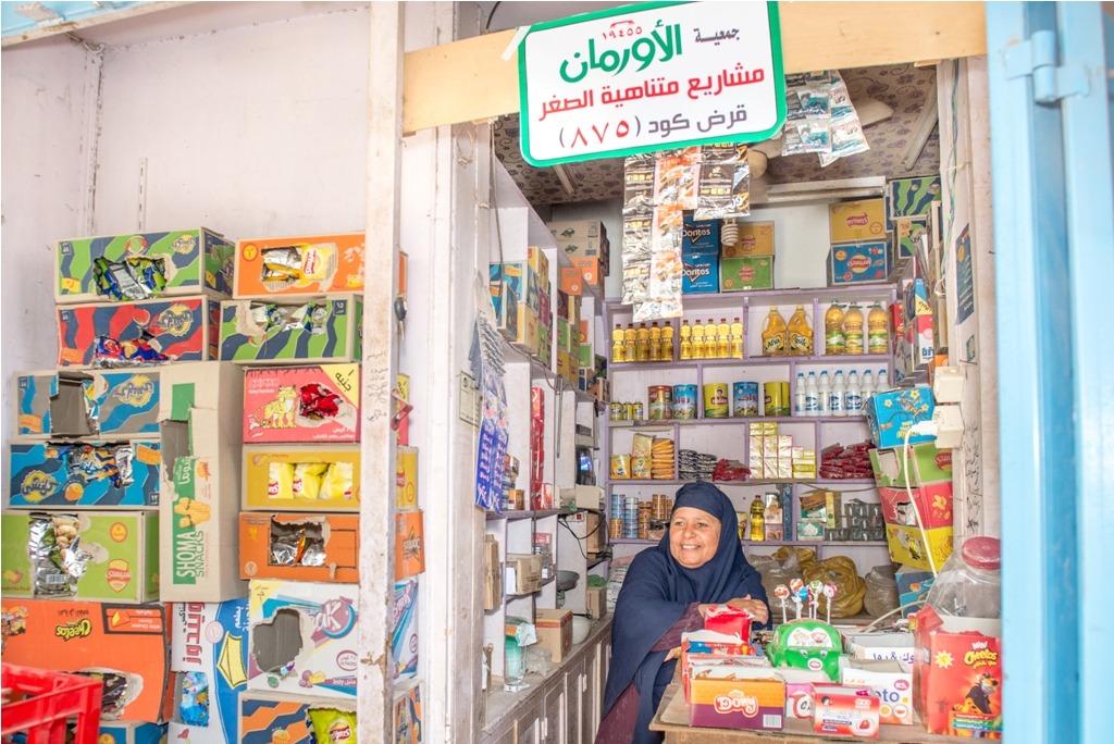 مشروعات جمعية الاورمان