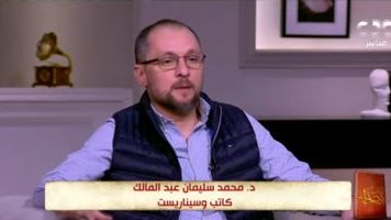 محمد سليمان عبد المالك