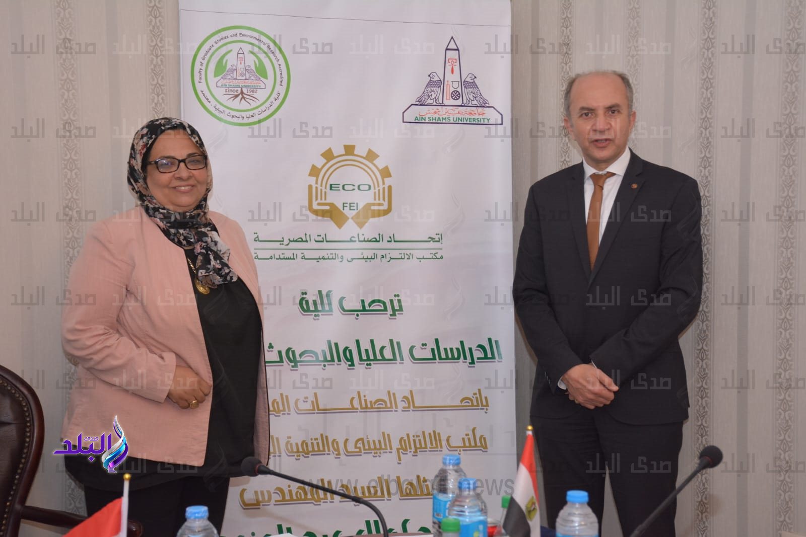 اعتماد مركز الاستشارات البيئية بكلية الدراسات البيئة بعين شمس