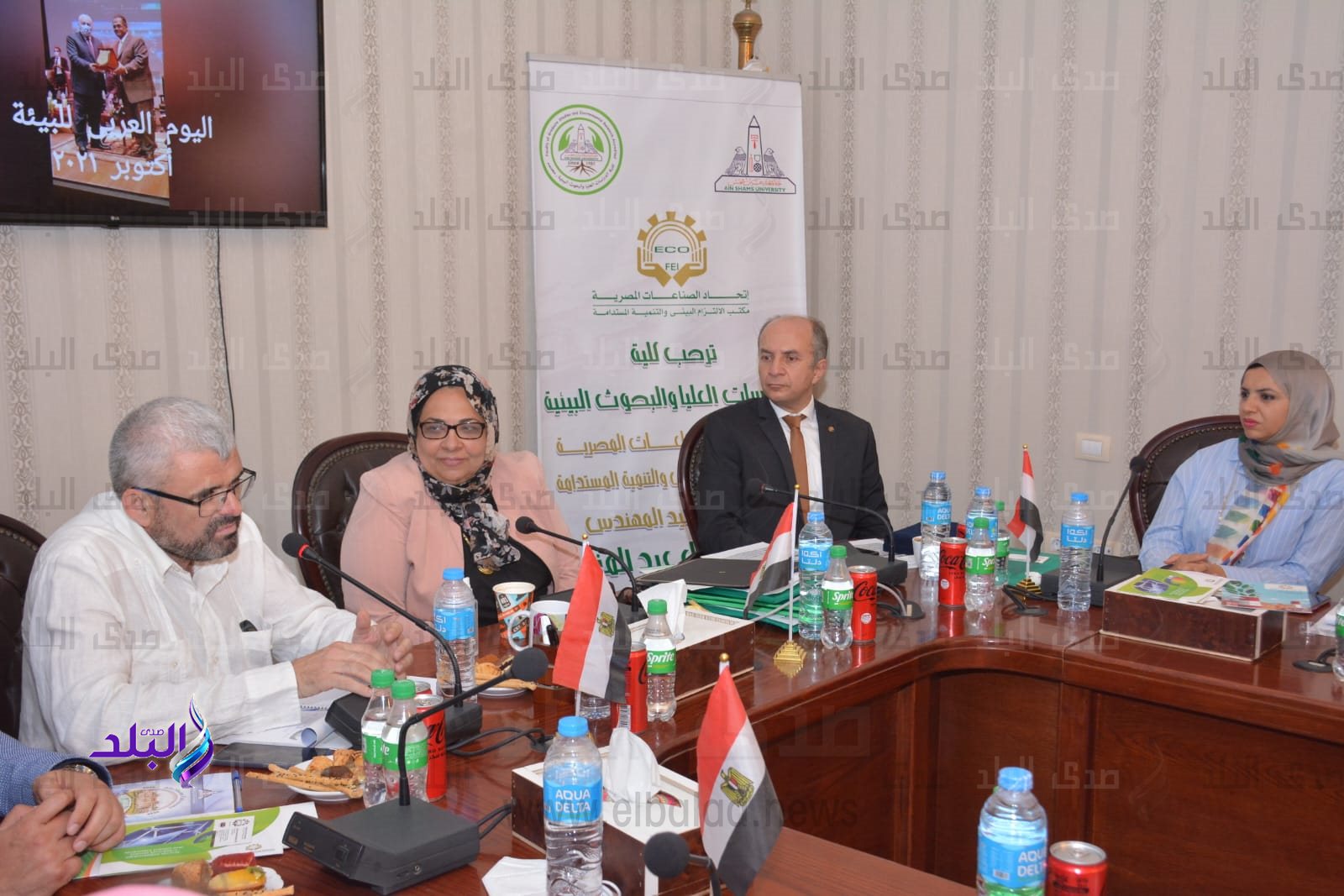 اعتماد مركز الاستشارات البيئية بكلية الدراسات البيئة بعين شمس
