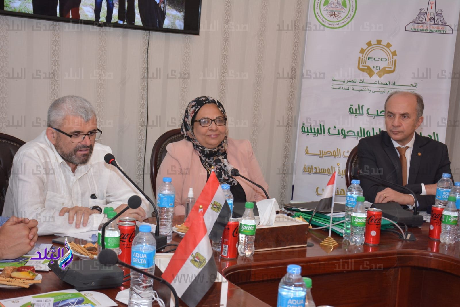 اعتماد مركز الاستشارات البيئية بكلية الدراسات البيئة بعين شمس