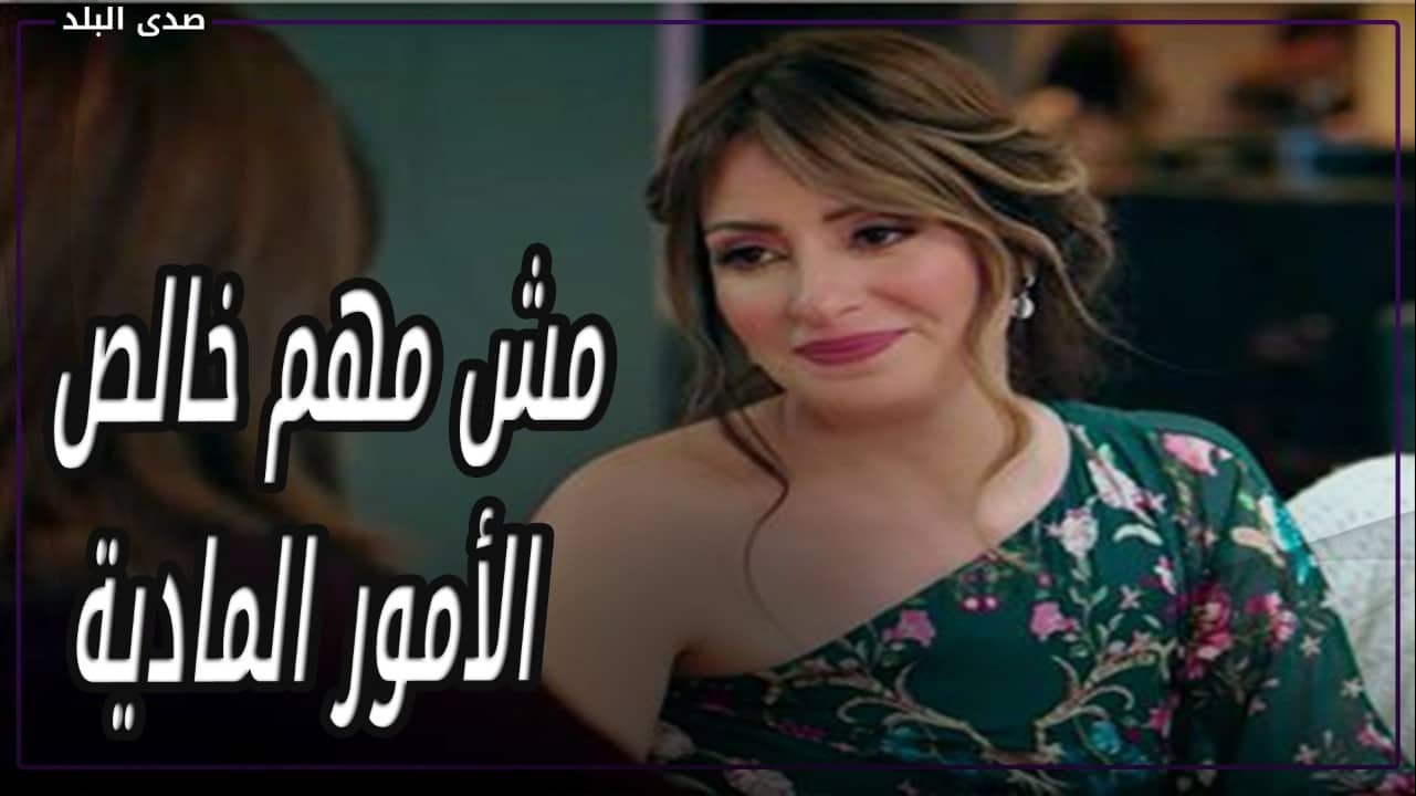 نرمين الفقي