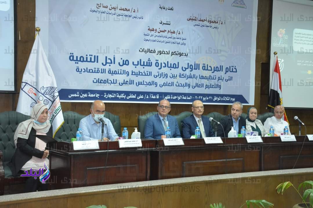 جامعة عين شمس 