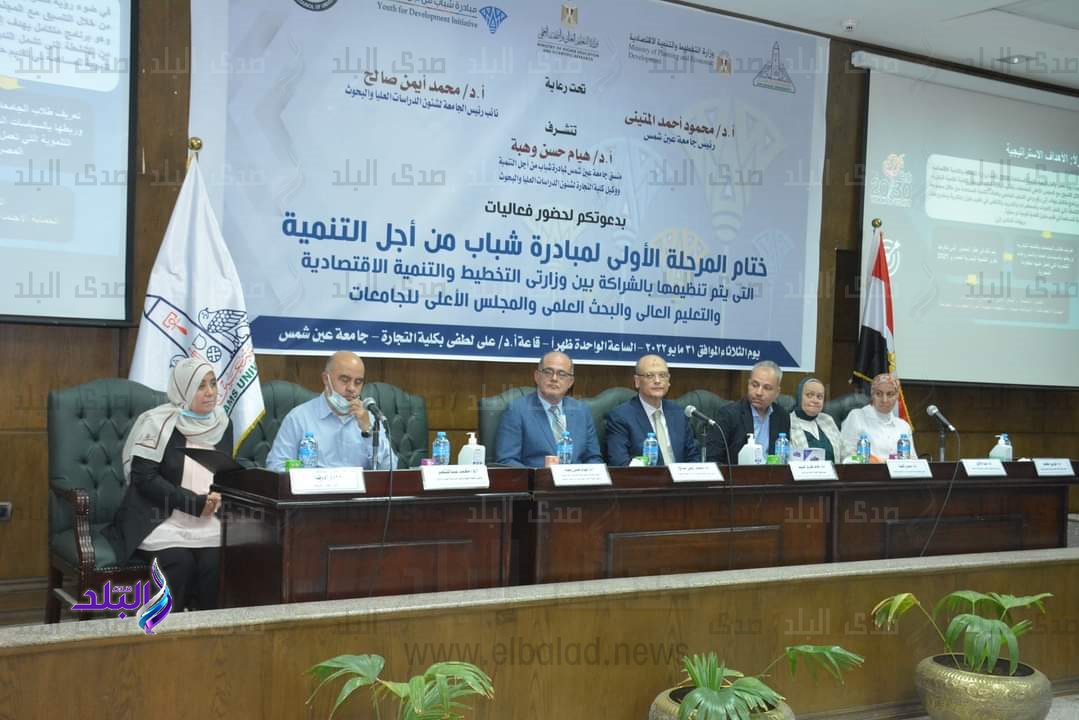 جامعة عين شمس 