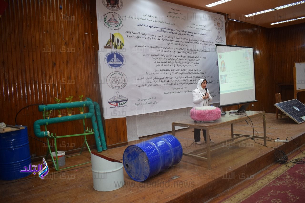 جامعة عين شمس 