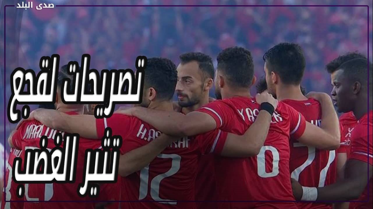 فوزي لقجع رئيس الاتحاد المغربي لكرة القدم 