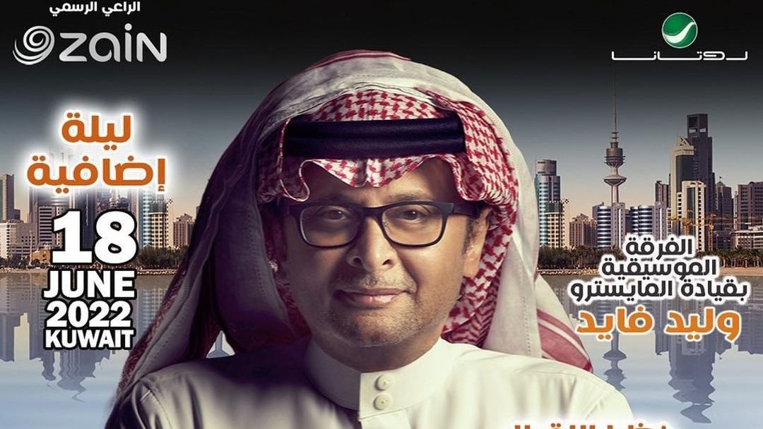 عبد المجيد عبدالله