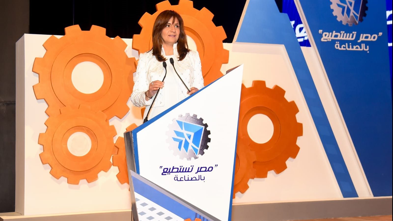 وزيرة الهجرة