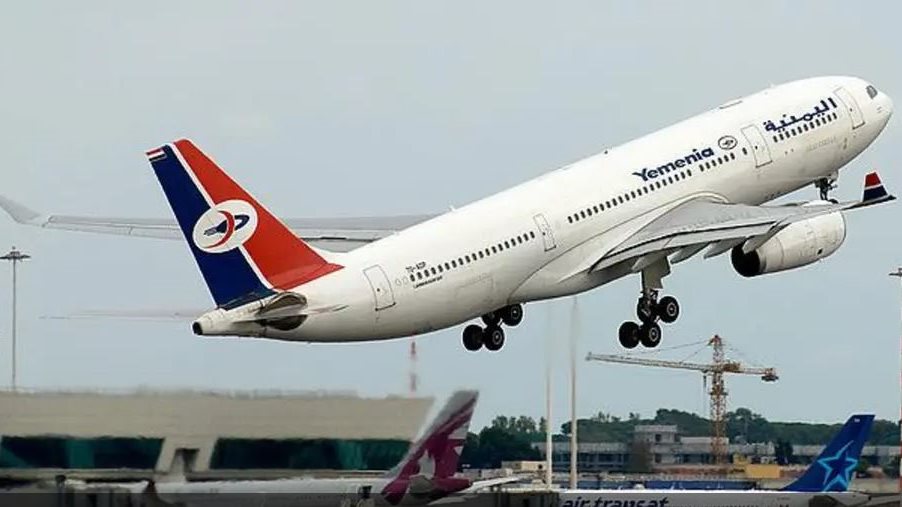 طائرة للخطوط الجوية اليمنية