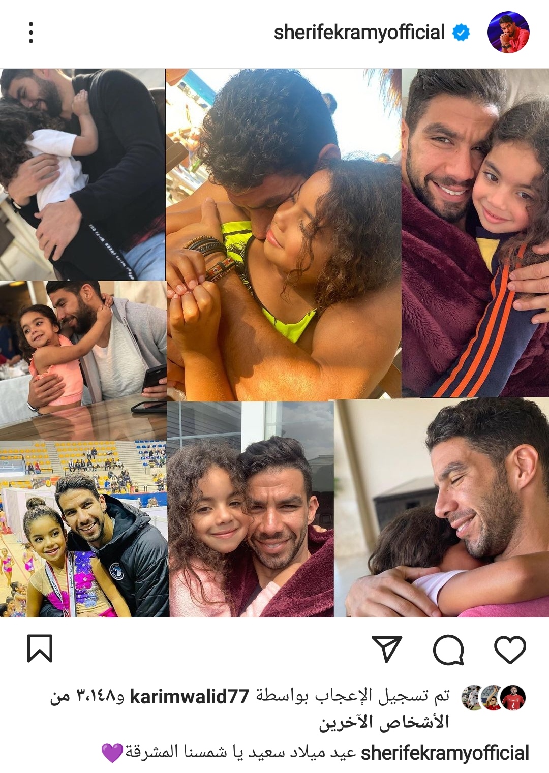 IMG_٢٠٢٢٠٦٠٢_١٤٥٦٢٠