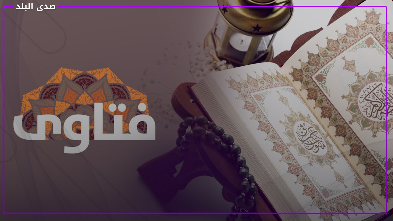 ما معنى من وافق تأمينه تأمين الملائكة ؟