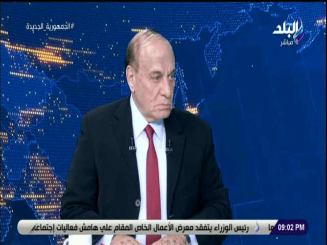 اللواء سمير فرج الخبير الإستراتيجي