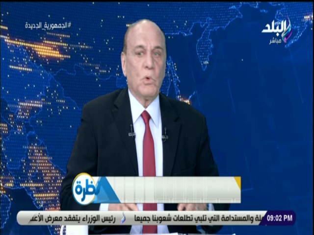 اللوءاسمير فرج الخبير الإستراتيجي