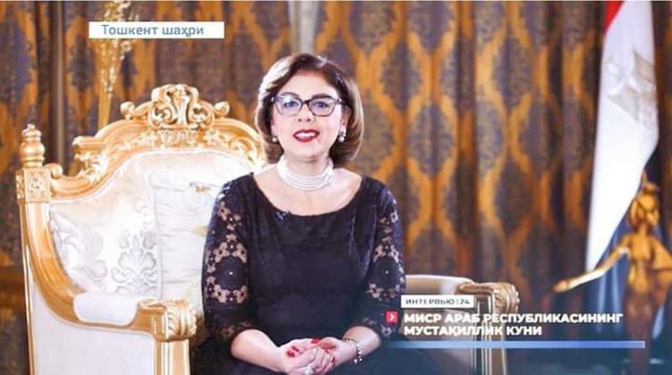  سفيرة مصر بأوزبكستان أميرة فهمي