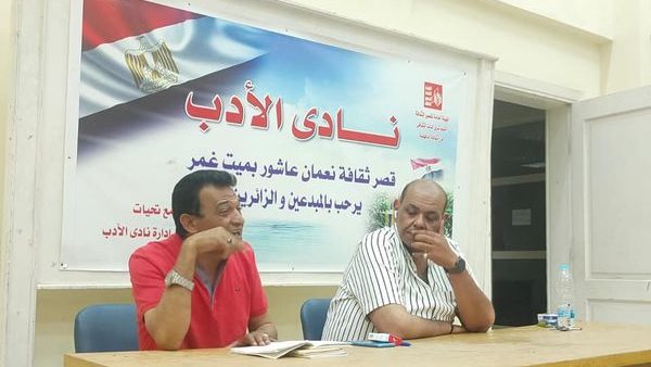 جانب من المحاضرة