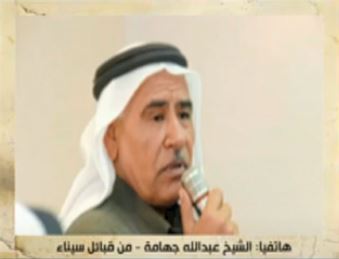 الشيخ عبد الله جهامة