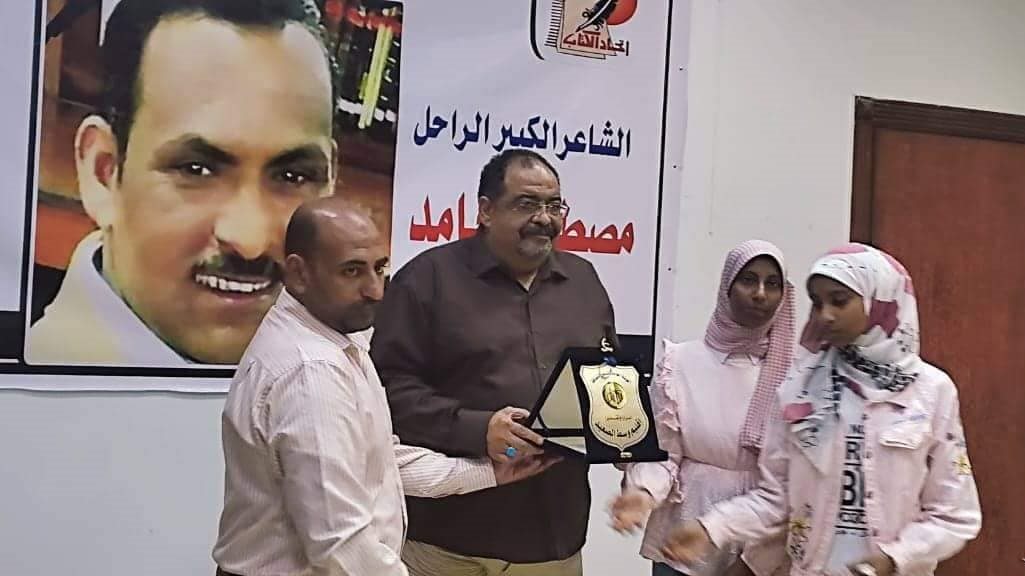 من حفل تأبين الشاعر الراحل