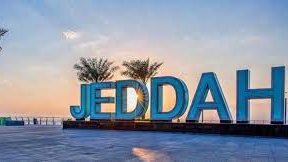 جدة