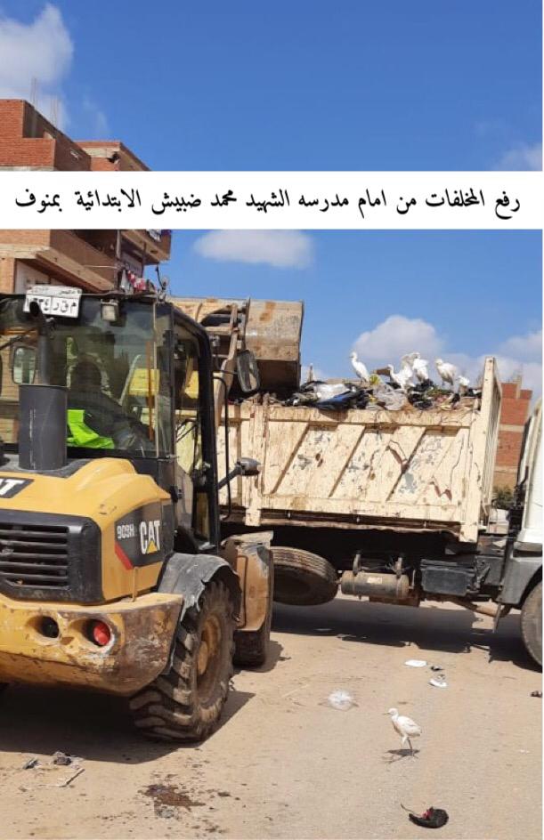 حملات رفع تجمعات القمامة
