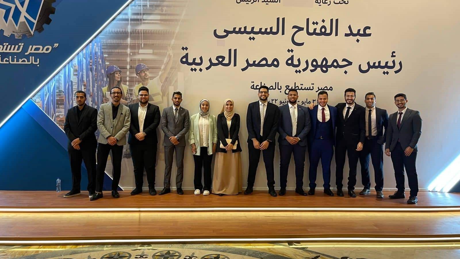 مؤتمر مصر تسطيع 