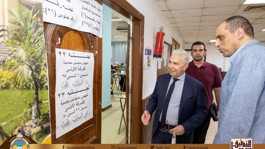 كلية التجارة جامعة طنطا