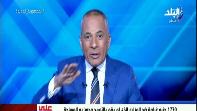 احمد موسى 