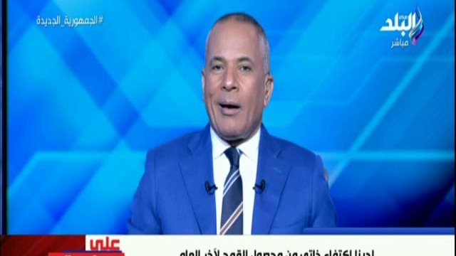 أحمد موسى