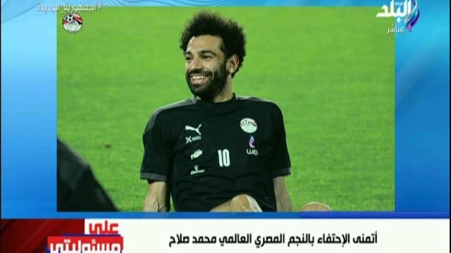 محمد صلاح 