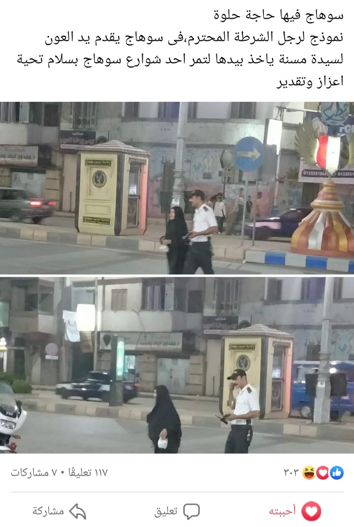 Screenshot_٢٠٢٢٠٦٠٥-١٠٠٠٥٠_Facebook