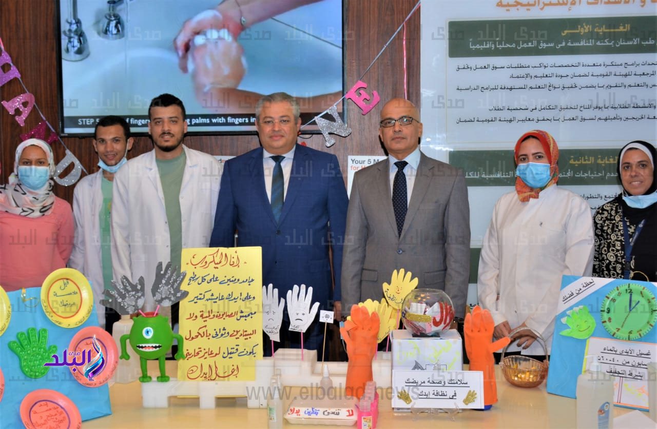 اليوم العالمي لغسيل الايدى