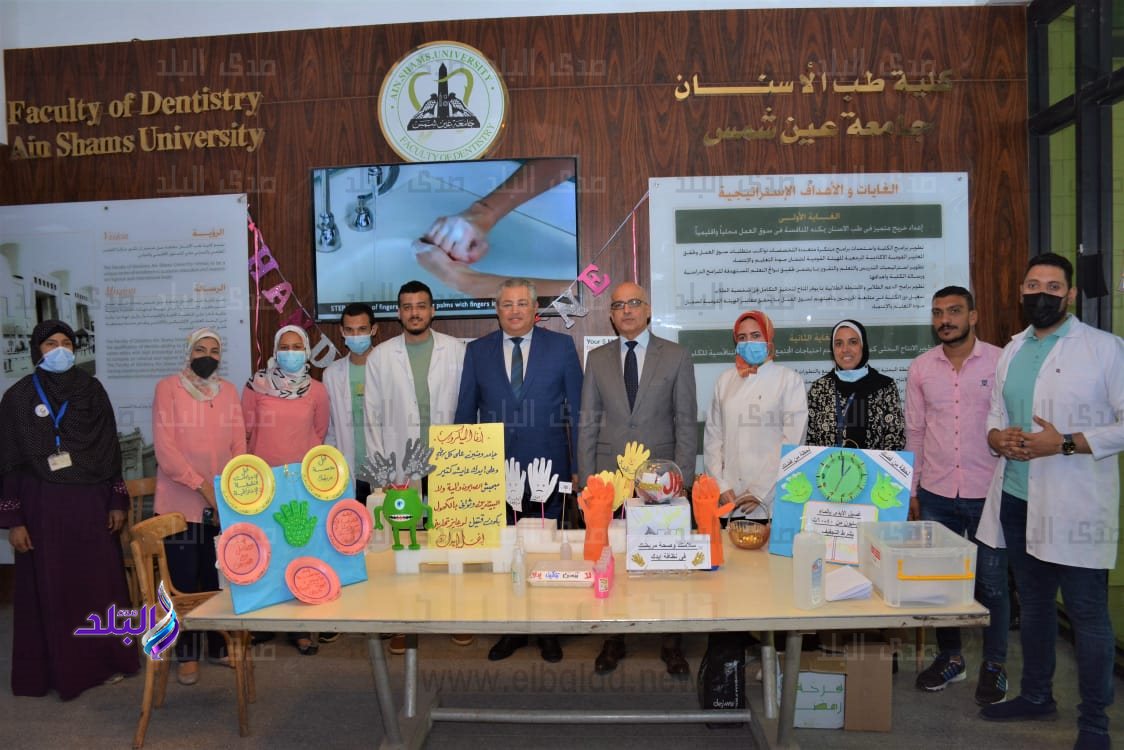 اليوم العالمي لغسيل الايدى