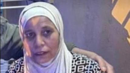 العمة المفقودة