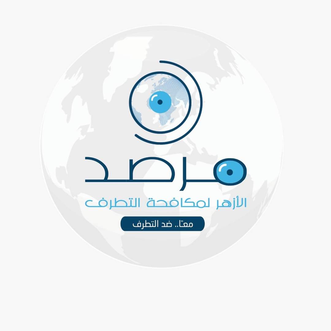 مرصد الأزهر