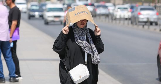 طقس شديد الحرارة 