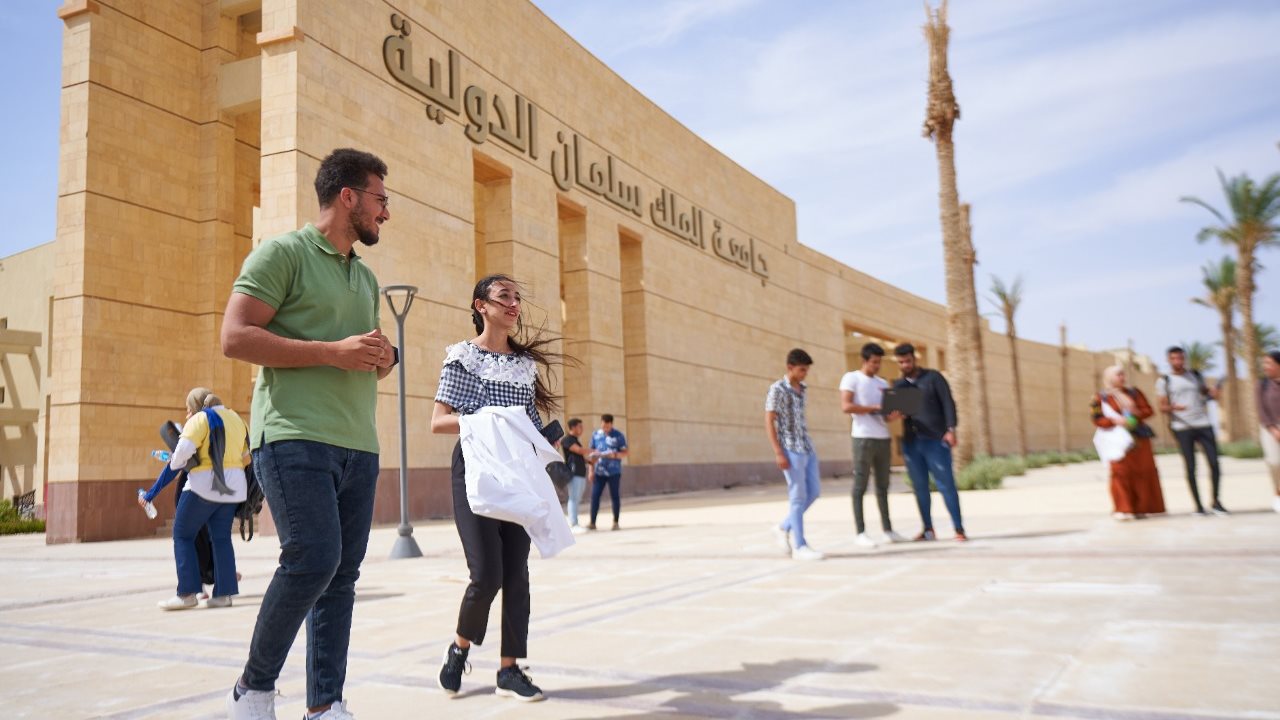 جامعة الملك سليمان 
