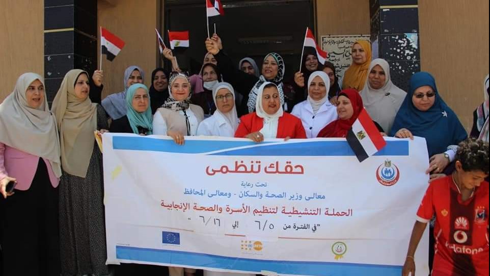 إطلاق حملة حقك تنظيم بسيناء 