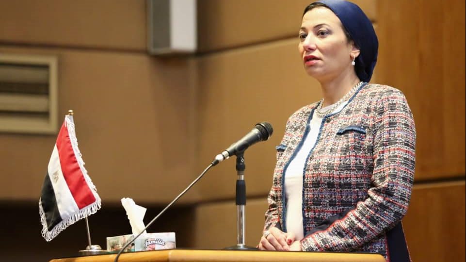 الدكتورة ياسمين فؤاد ، وزيرة البيئة