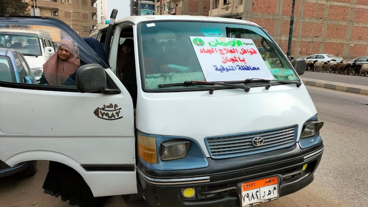 جمعية الاورمان